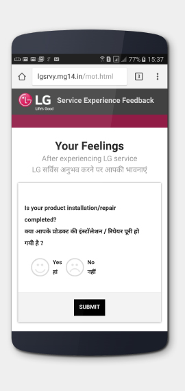 LG India Feedback Survey Form 01 